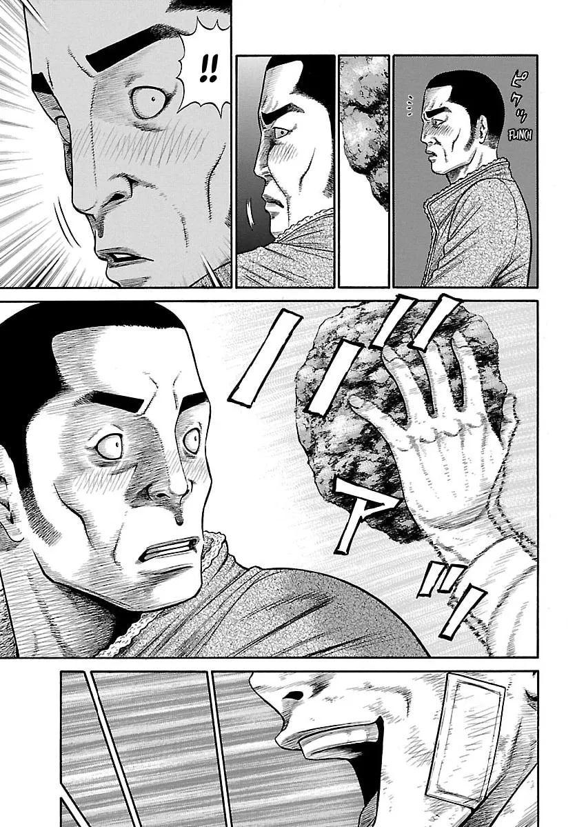 Erika Chapter 4 page 2 - 