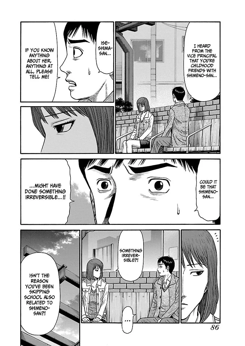 Erika Chapter 4 page 11 - 