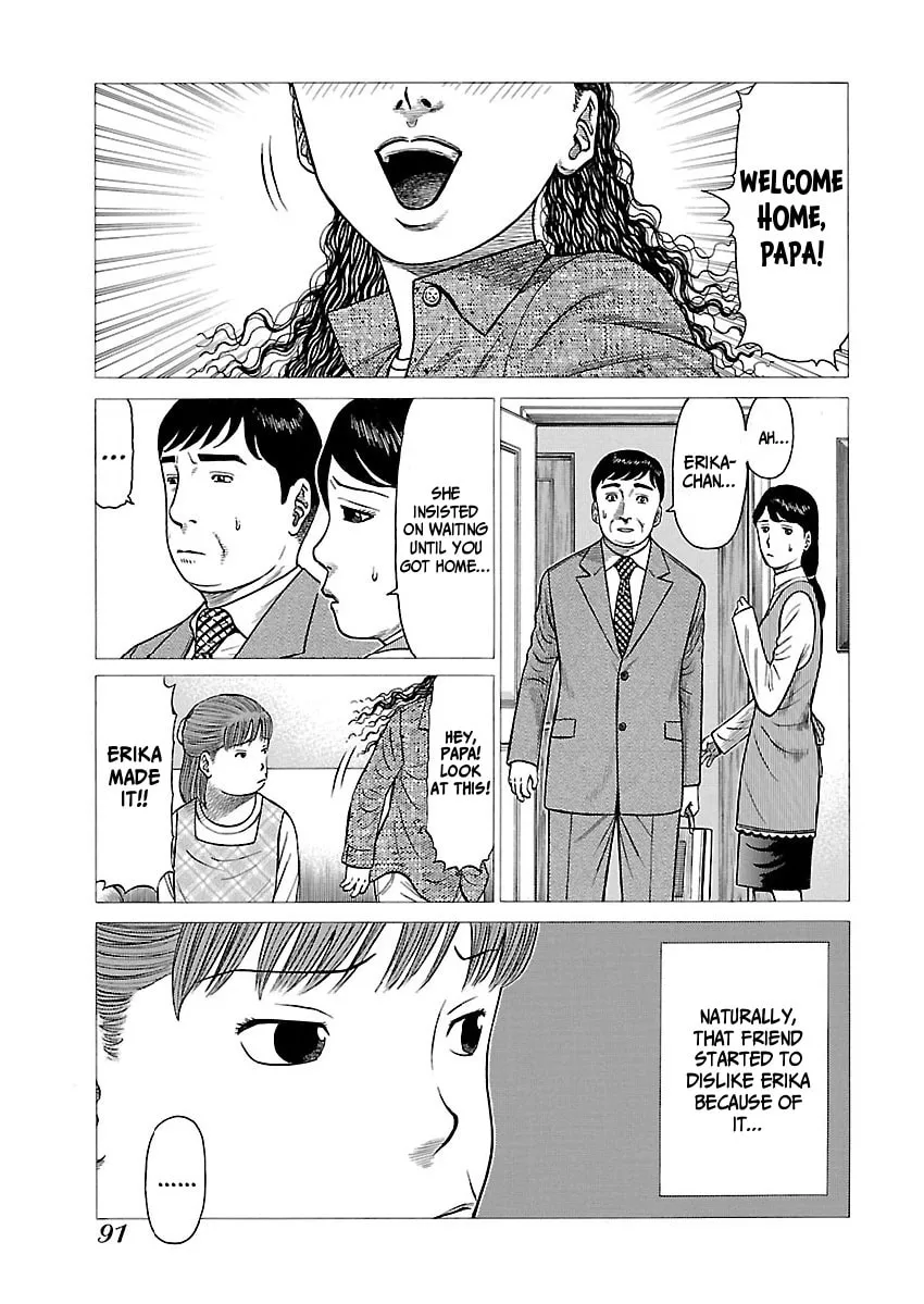 Erika Chapter 4 page 16 - 