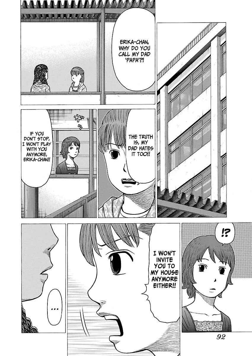 Erika Chapter 4 page 17 - 