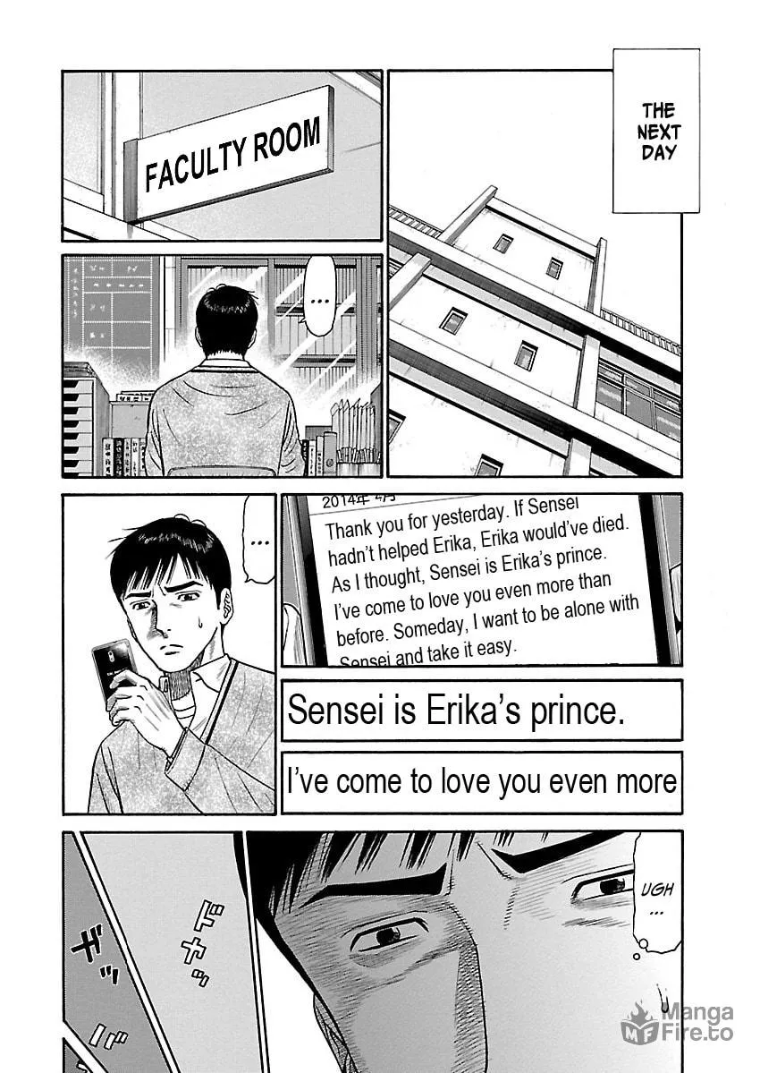 Erika Chapter 4 page 3 - 