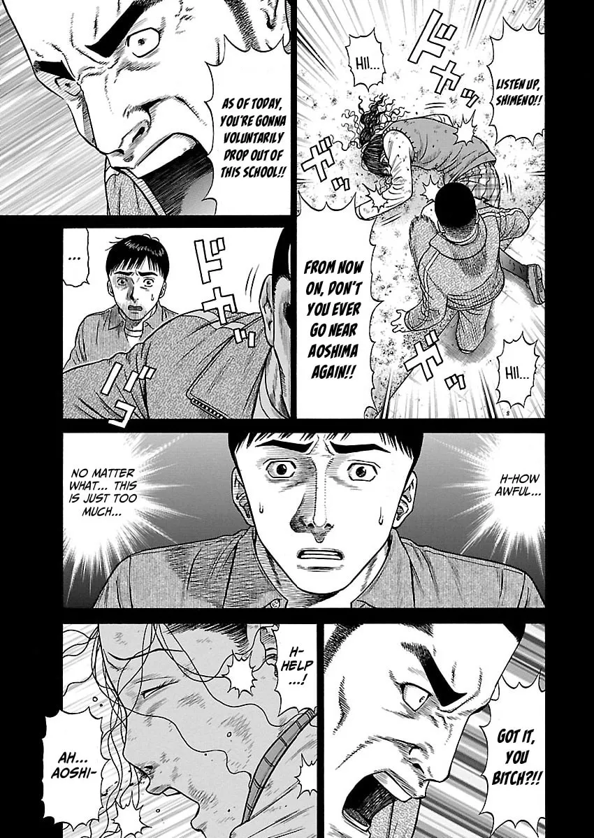 Erika Chapter 4 page 4 - 
