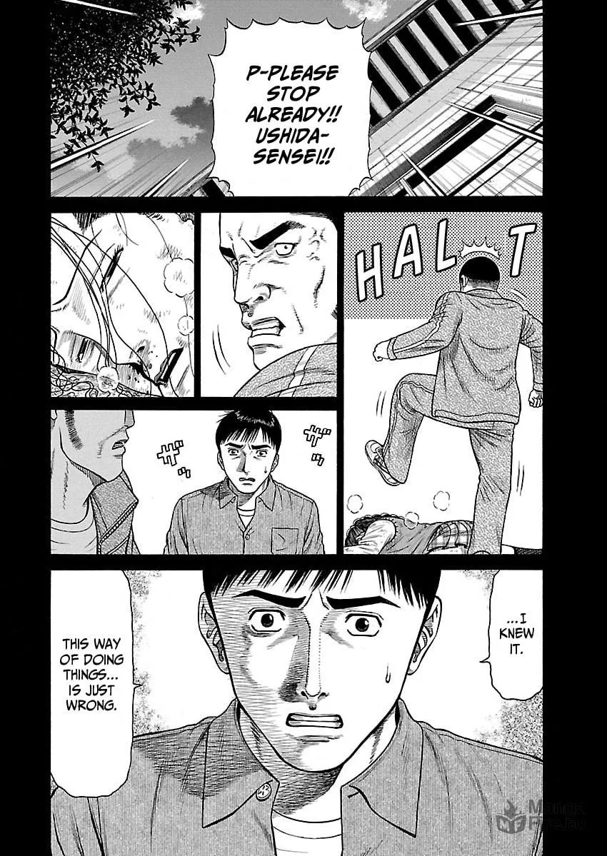 Erika Chapter 4 page 5 - 