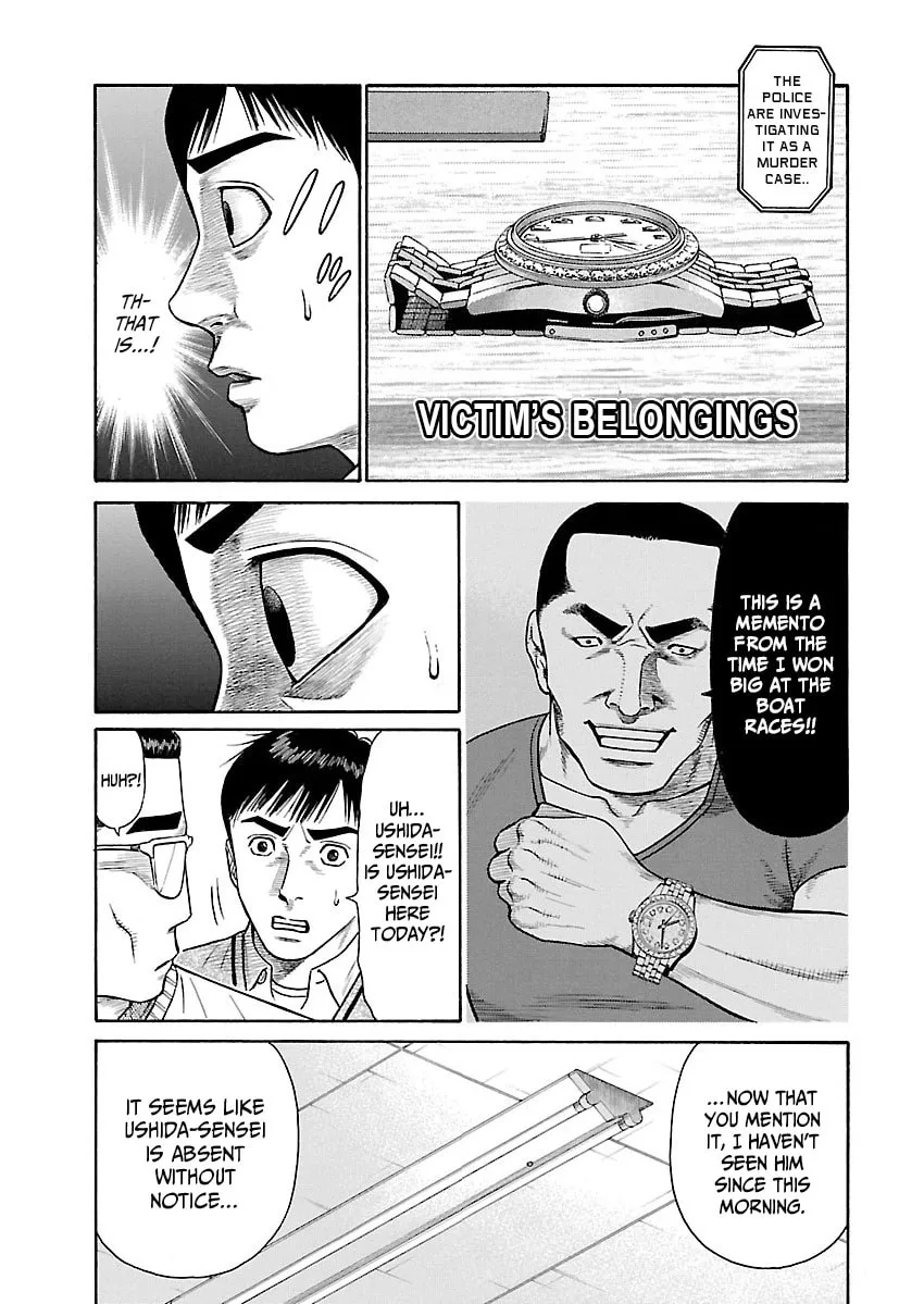 Erika Chapter 4 page 8 - 