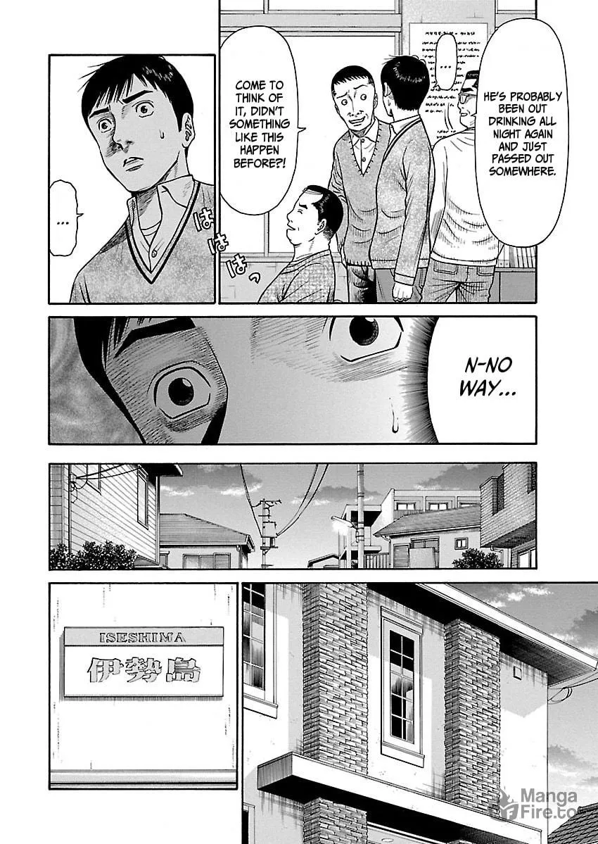 Erika Chapter 4 page 9 - 