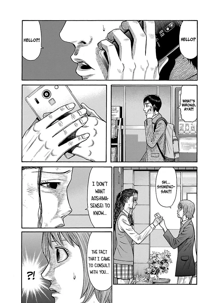 Erika Chapter 5 page 1 - 