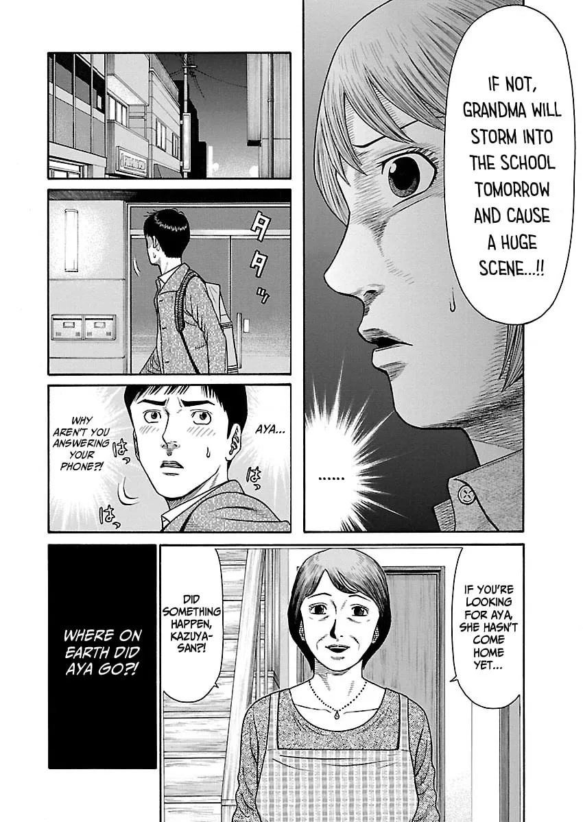 Erika Chapter 5 page 4 - 