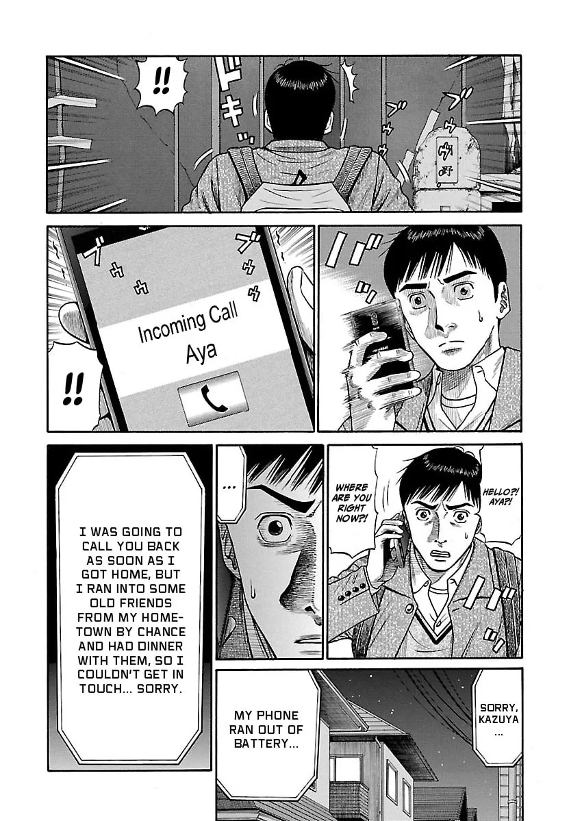Erika Chapter 5 page 8 - 