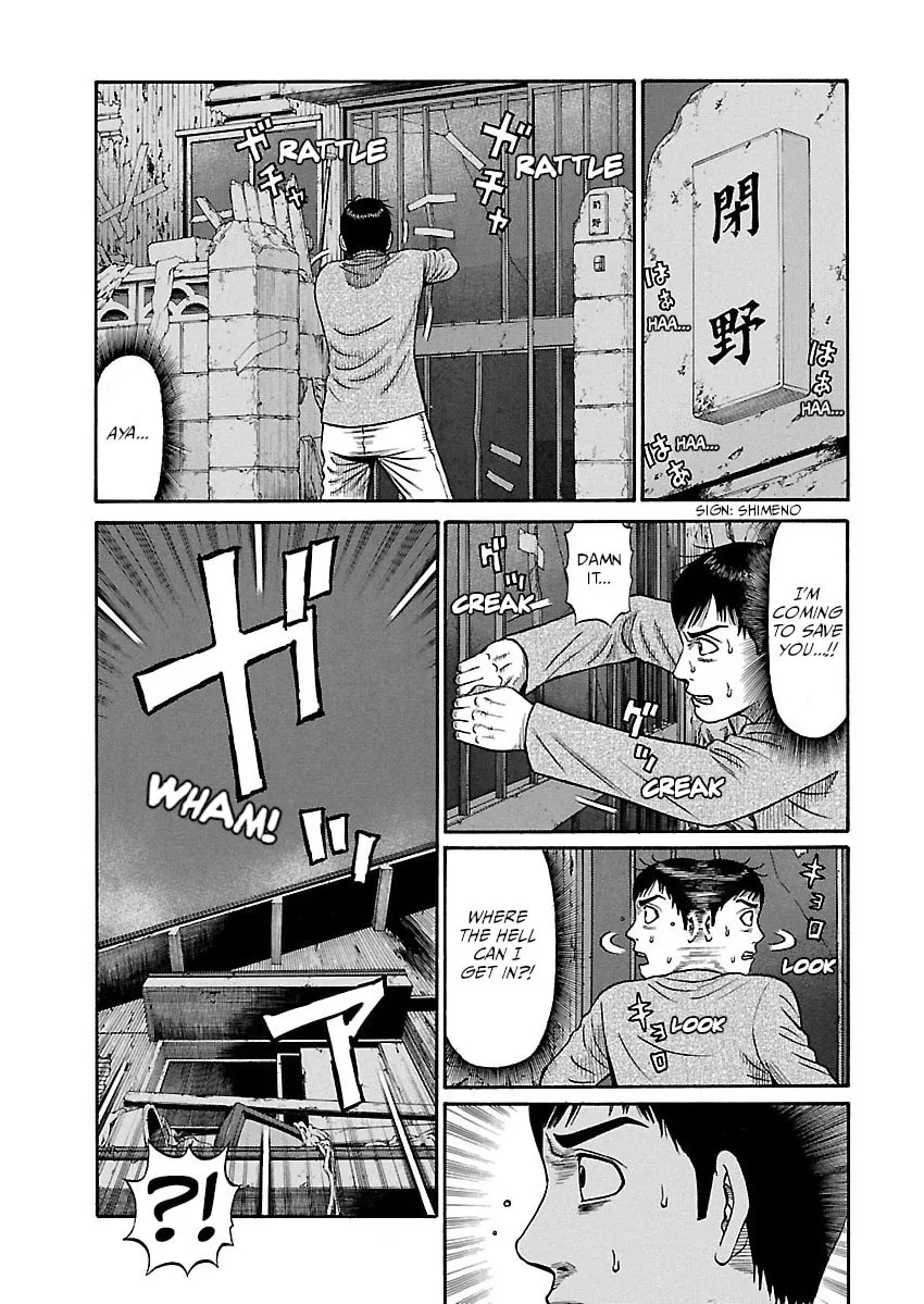 Erika Chapter 6 page 1 - 