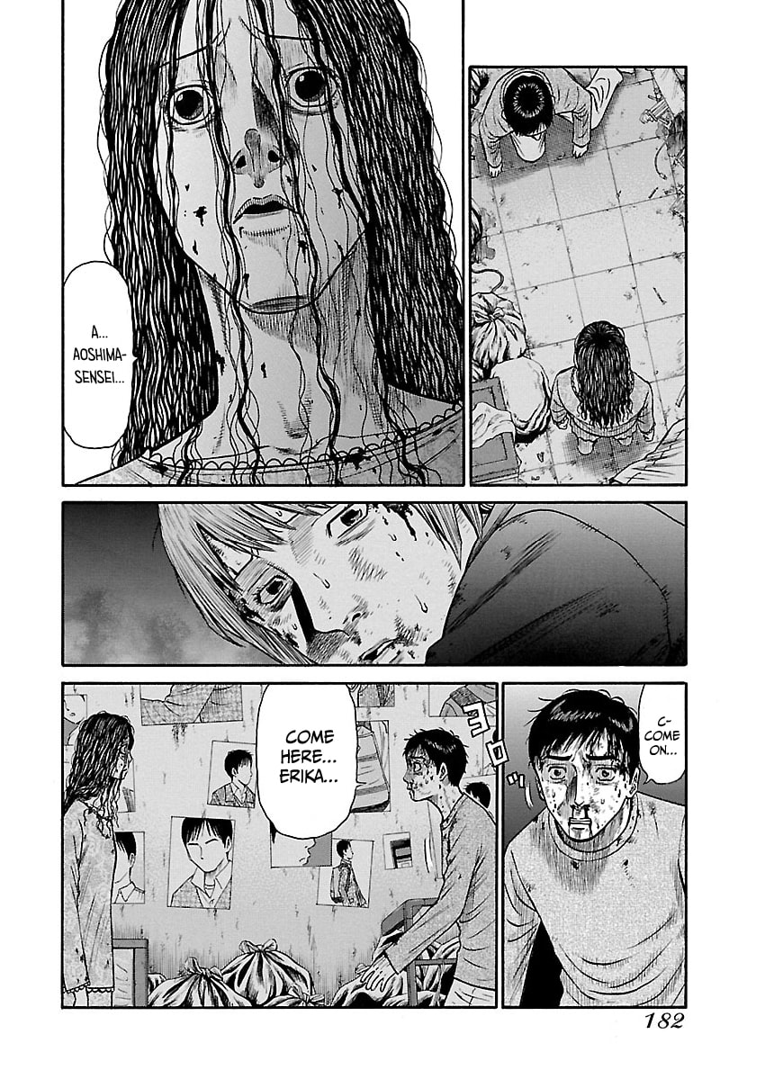 Erika Chapter 8 page 14 - 