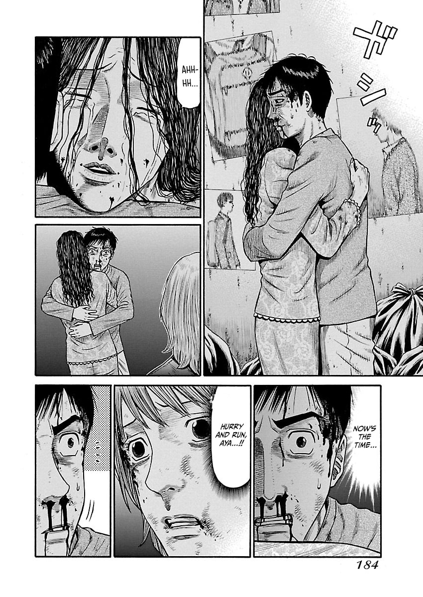 Erika Chapter 8 page 16 - 