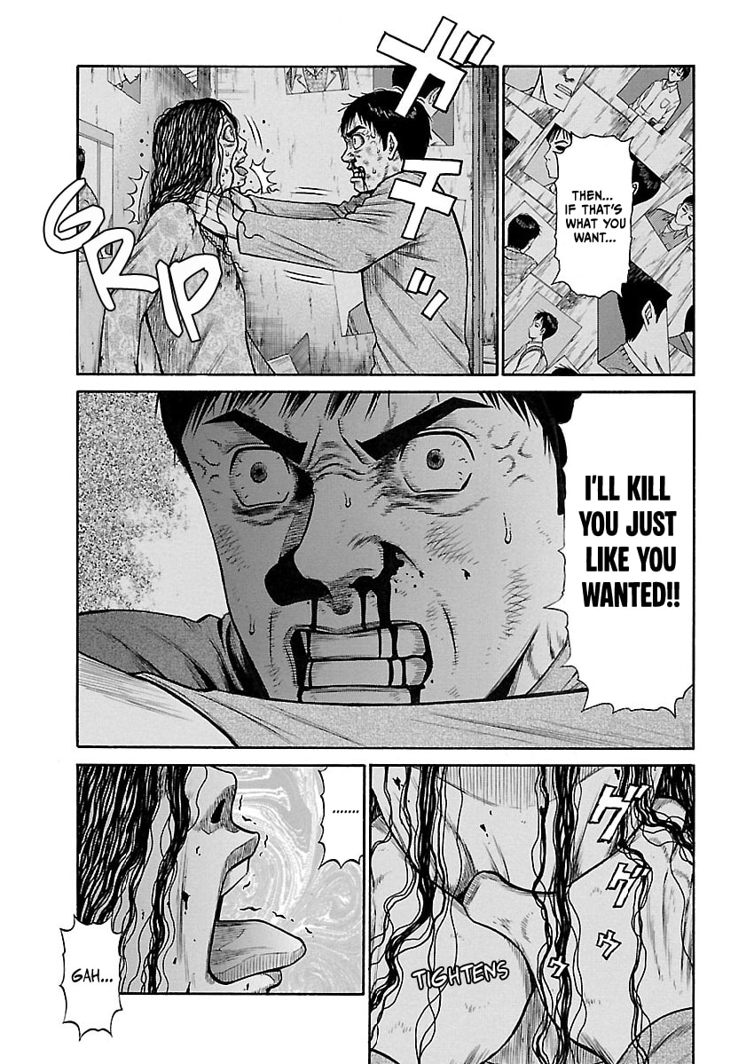 Erika Chapter 8 page 3 - 
