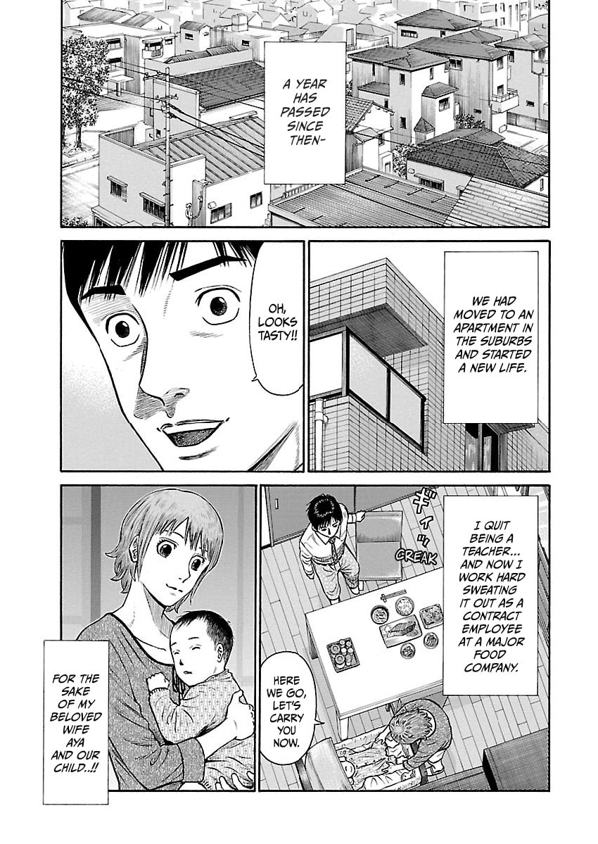 Erika Chapter 9 page 1 - 