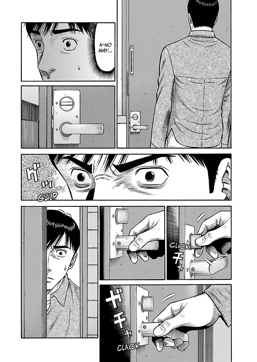 Erika Chapter 9 page 12 - 