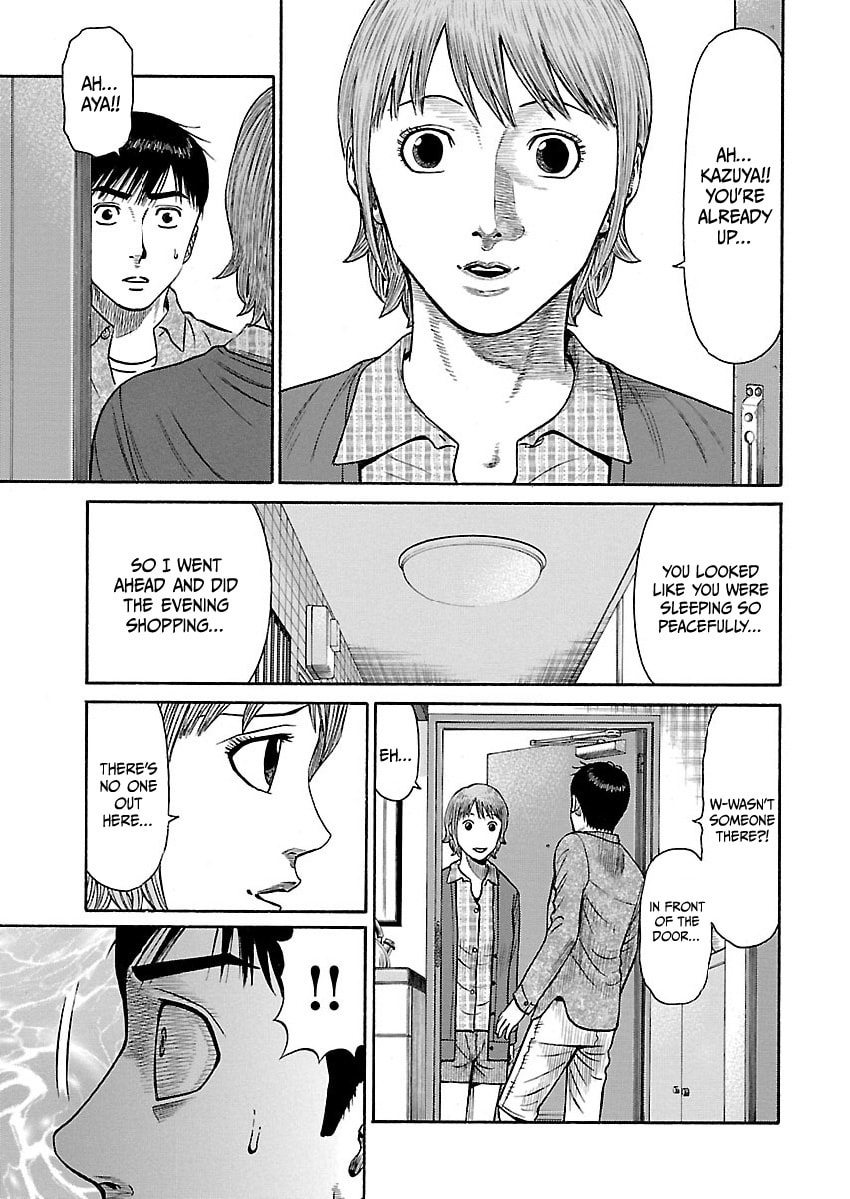 Erika Chapter 9 page 13 - 