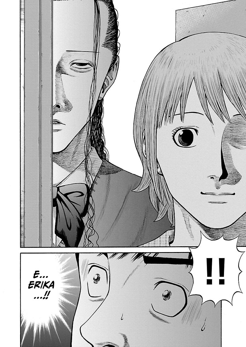 Erika Chapter 9 page 14 - 
