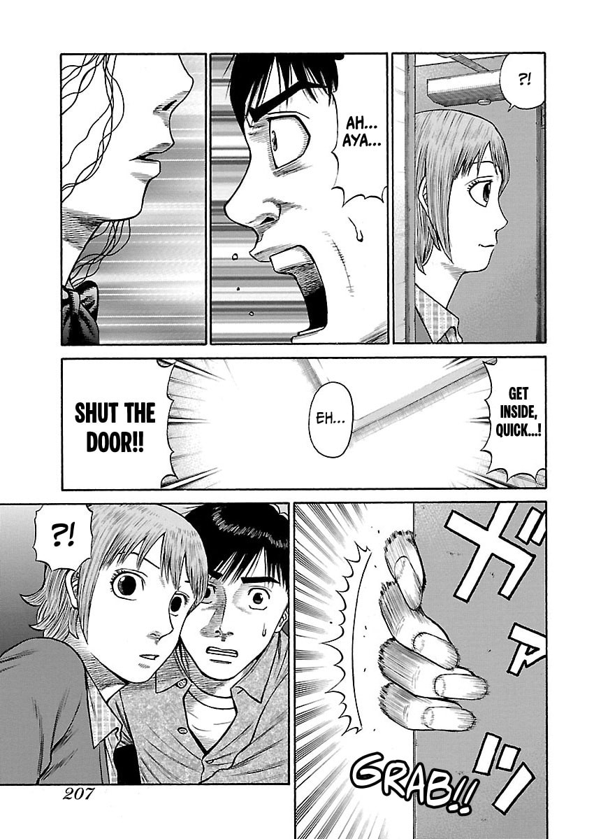 Erika Chapter 9 page 15 - 