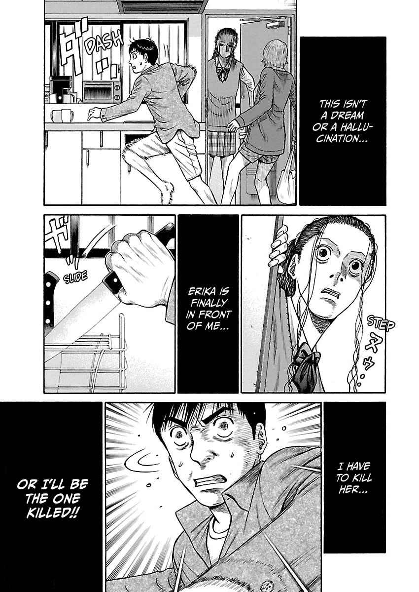 Erika Chapter 9 page 17 - 