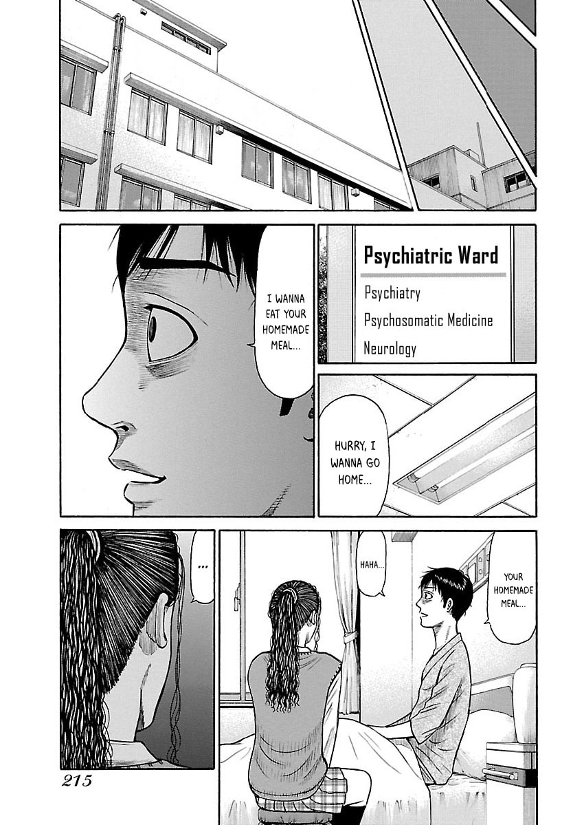 Erika Chapter 9 page 23 - 