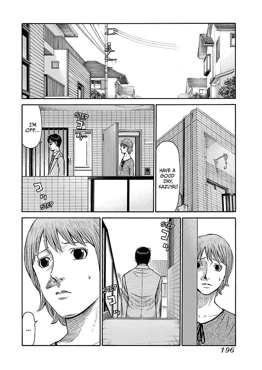 Erika Chapter 9 page 4 - 