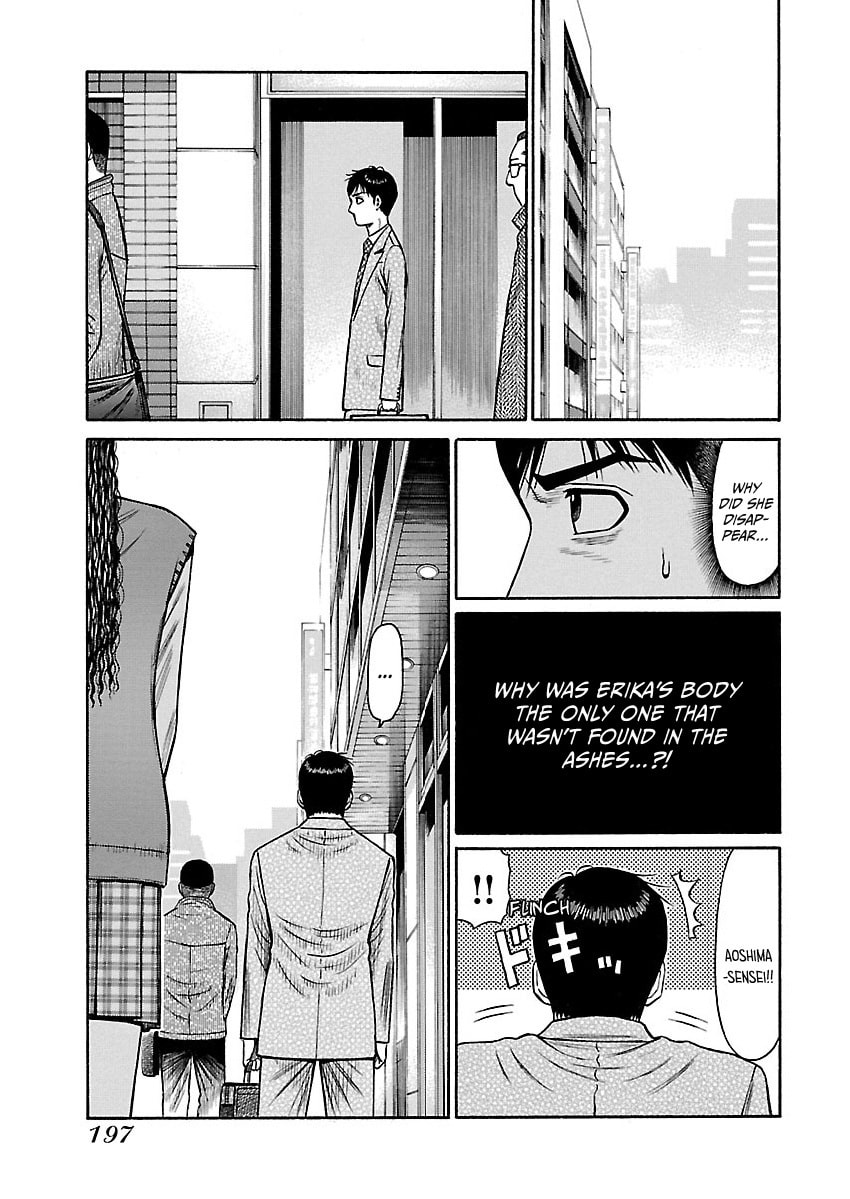 Erika Chapter 9 page 5 - 