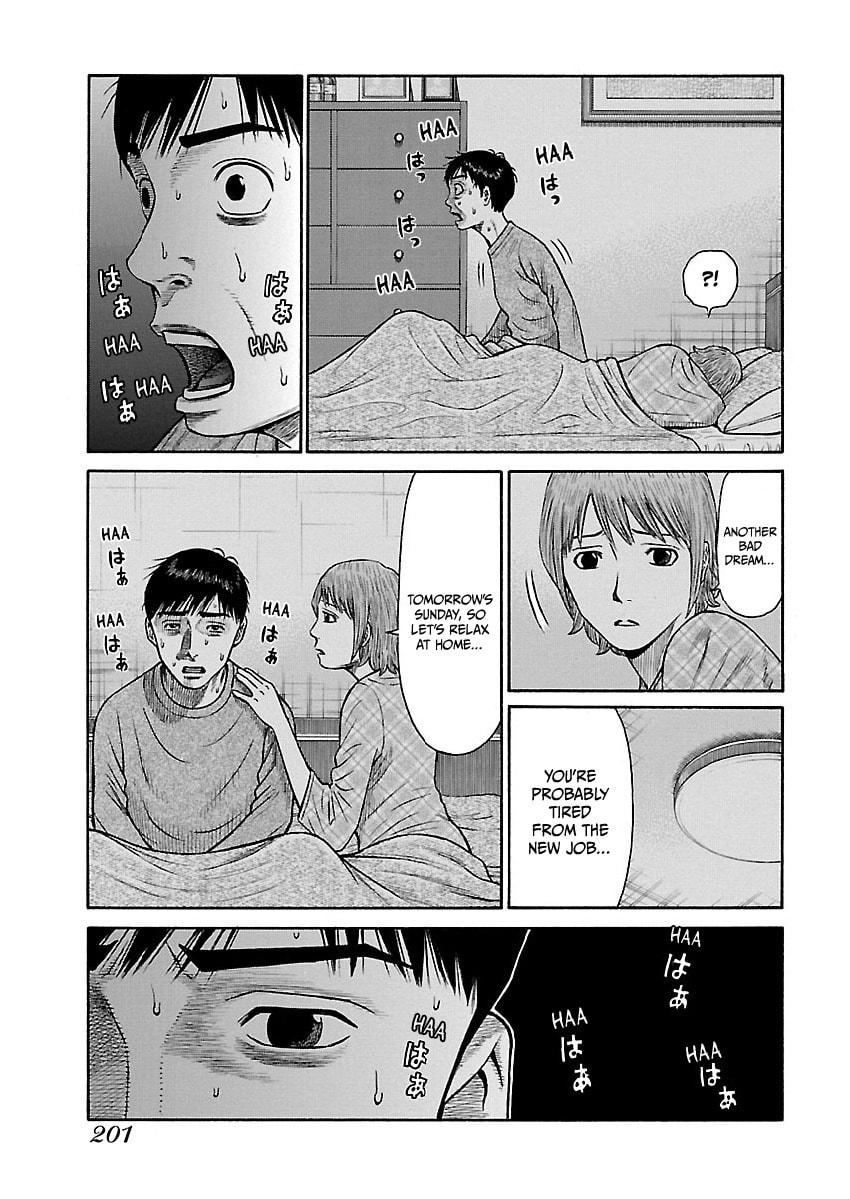 Erika Chapter 9 page 9 - 