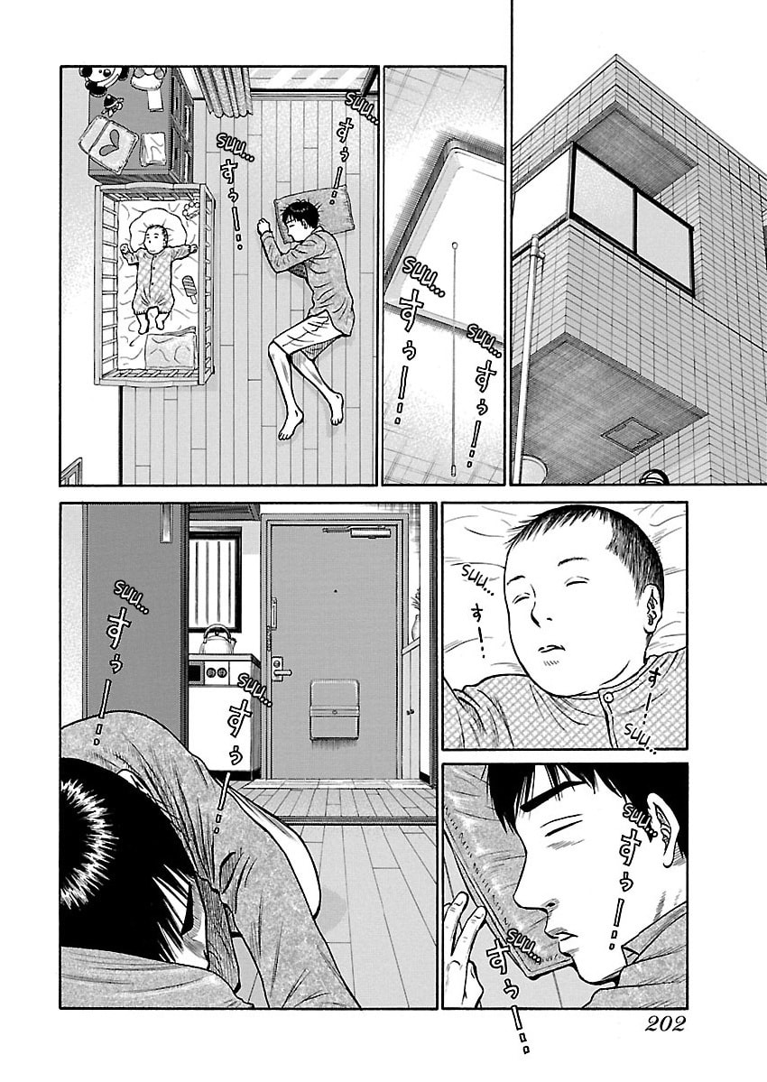 Erika Chapter 9 page 10 - 