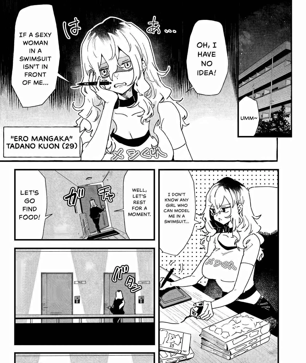 Ero Mangaka Onee-san to Otsukare Riman Chapter 1 page 4 - 