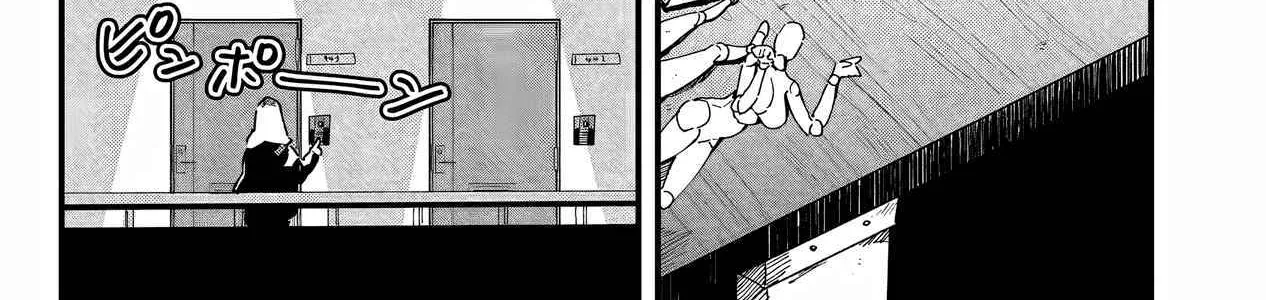 Ero Mangaka Onee-san to Otsukare Riman Chapter 1 page 5 - 