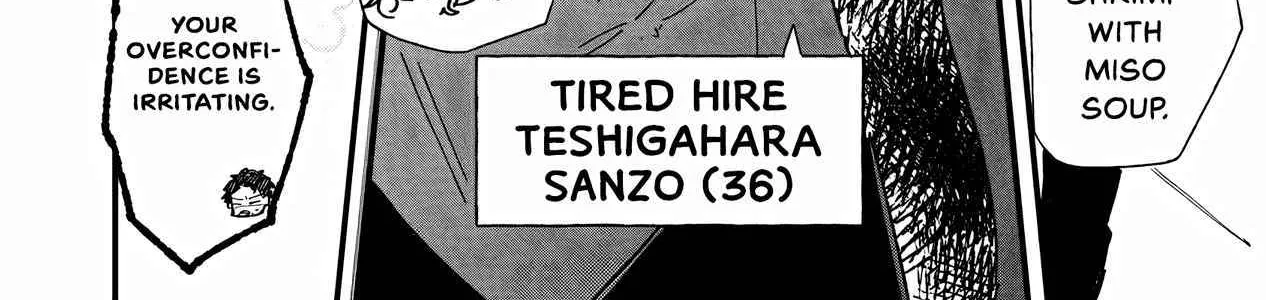 Ero Mangaka Onee-san to Otsukare Riman Chapter 1 page 7 - 