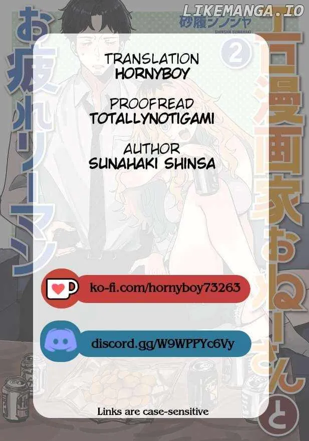 Ero Mangaka Onee-san to Otsukare Riman Chapter 12 page 7 - 