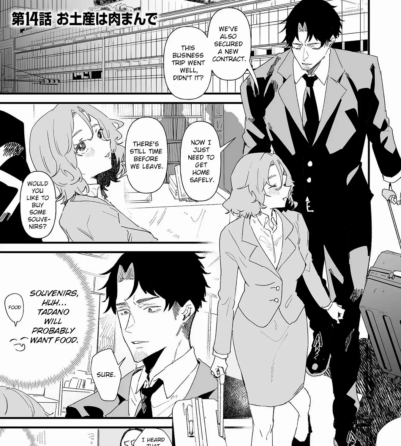 Ero Mangaka Onee-san to Otsukare Riman Chapter 14 page 1 - 