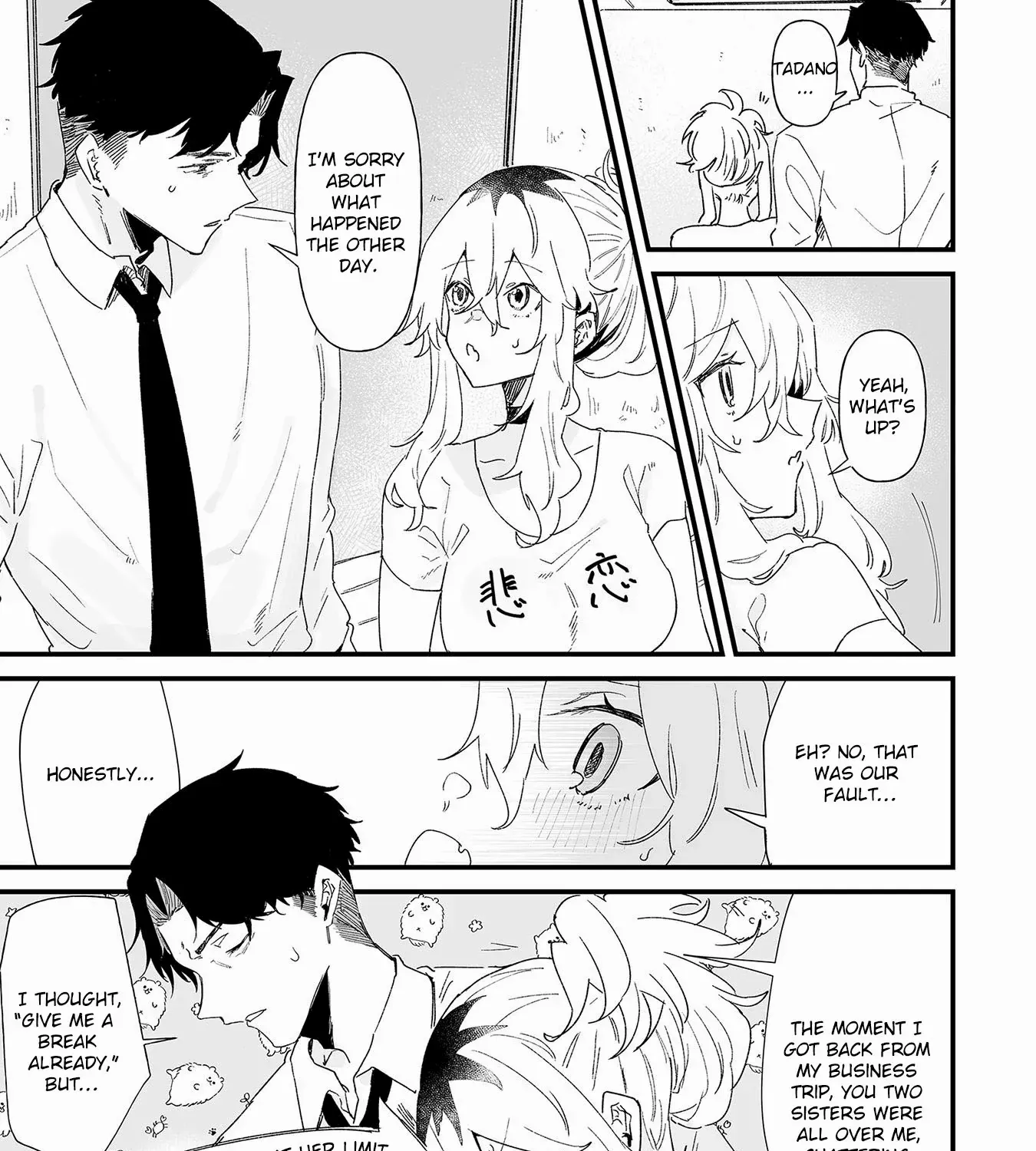 Ero Mangaka Onee-san to Otsukare Riman Chapter 16 page 18 - 
