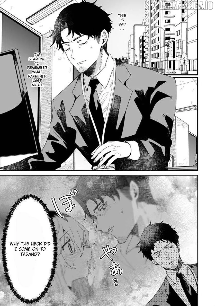 Ero Mangaka Onee-san to Otsukare Riman Chapter 20 page 1 - 