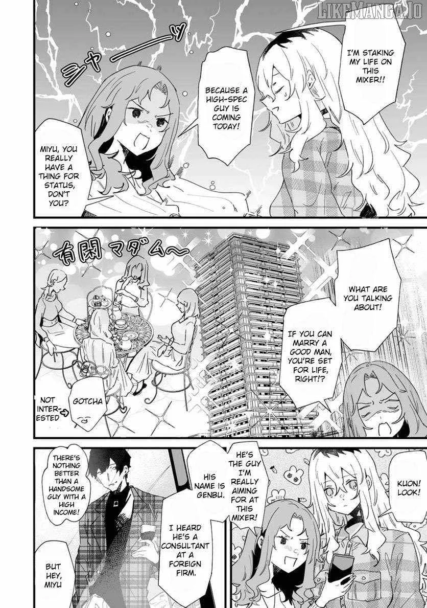 Ero Mangaka Onee-san to Otsukare Riman Chapter 20 page 6 - 