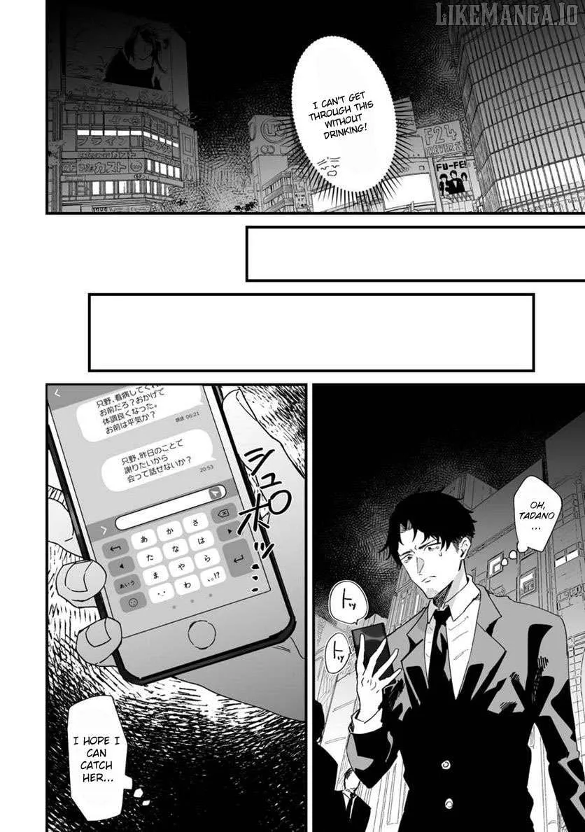 Ero Mangaka Onee-san to Otsukare Riman Chapter 20 page 10 - 