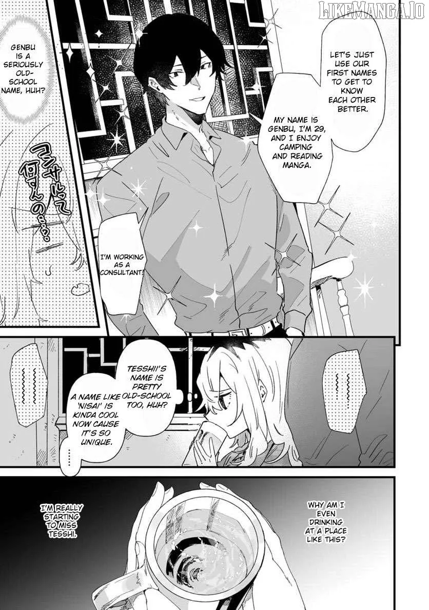 Ero Mangaka Onee-san to Otsukare Riman Chapter 21 page 3 - 