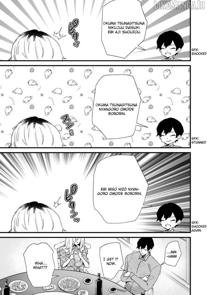 Ero Mangaka Onee-san to Otsukare Riman Chapter 22 page 5 - 