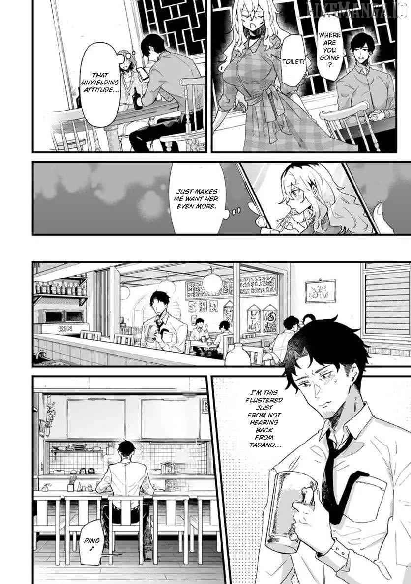 Ero Mangaka Onee-san to Otsukare Riman Chapter 23 page 5 - 