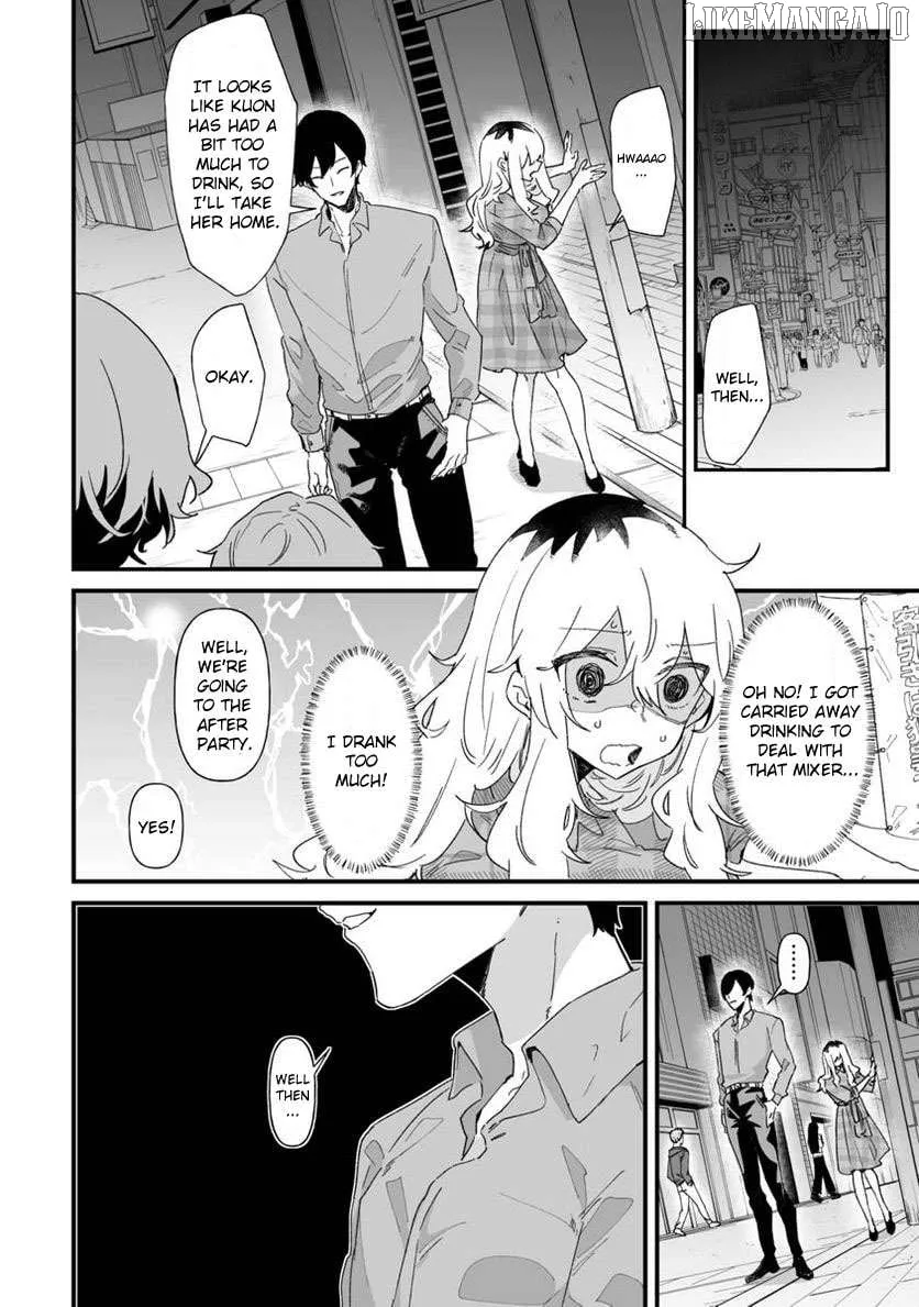 Ero Mangaka Onee-san to Otsukare Riman Chapter 23 page 7 - 