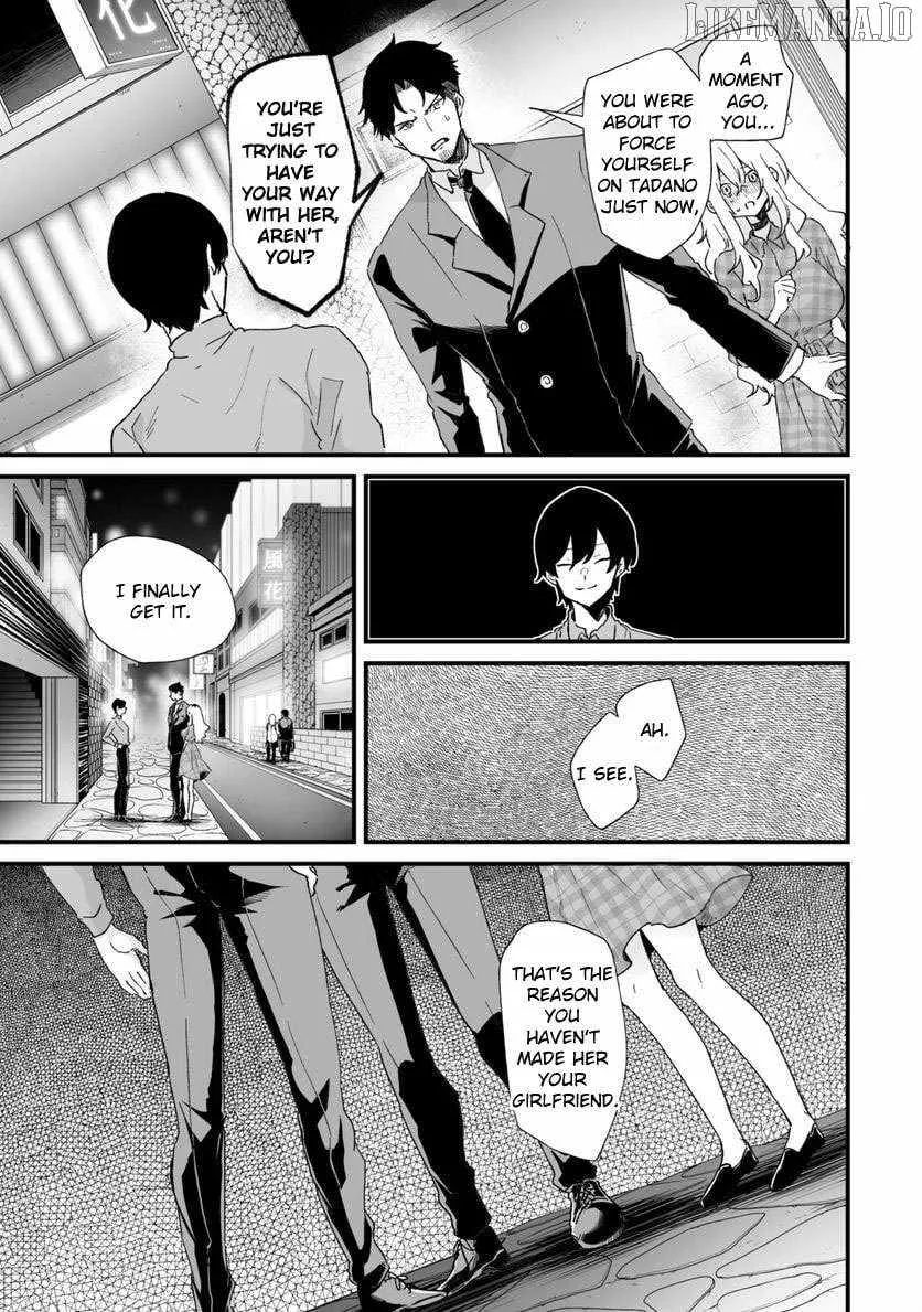 Ero Mangaka Onee-san to Otsukare Riman Chapter 26 page 5 - 