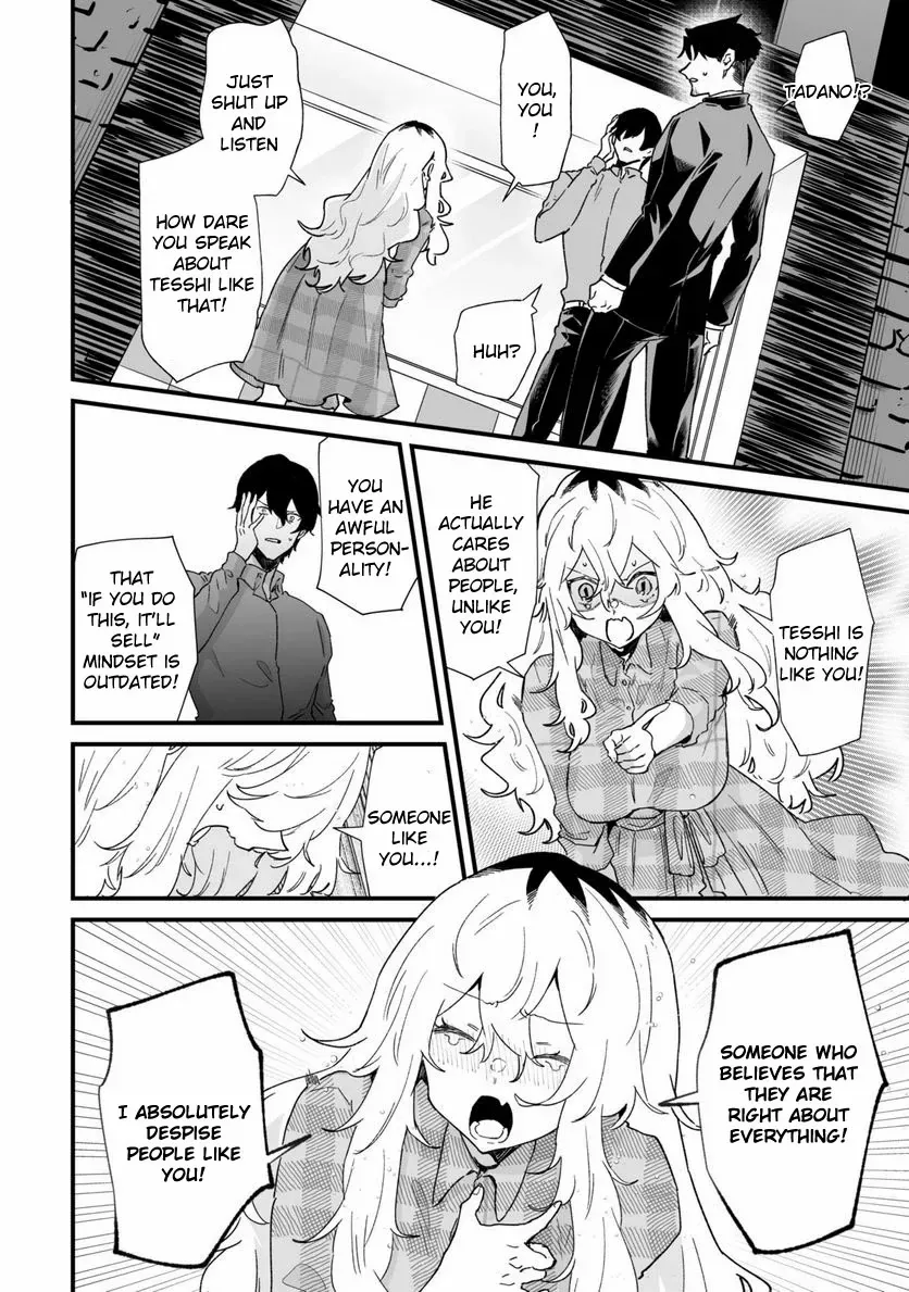 Ero Mangaka Onee-san to Otsukare Riman Chapter 27 page 2 - 