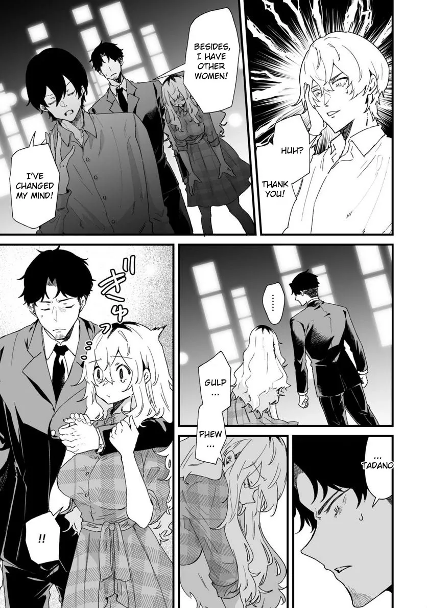 Ero Mangaka Onee-san to Otsukare Riman Chapter 27 page 3 - 