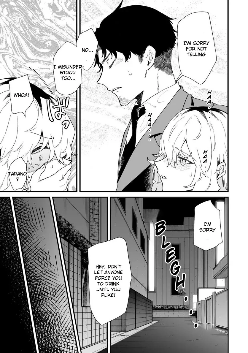Ero Mangaka Onee-san to Otsukare Riman Chapter 27 page 5 - 