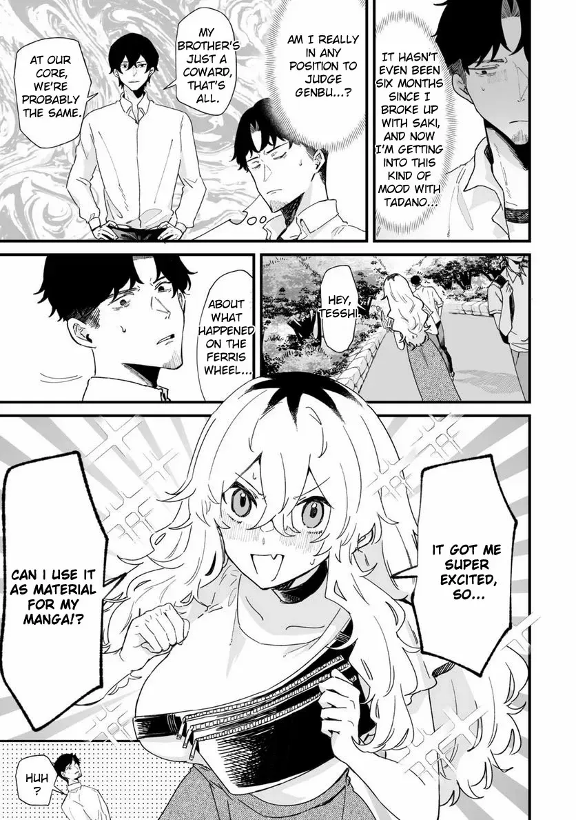 Ero Mangaka Onee-san to Otsukare Riman Chapter 32 page 7 - 