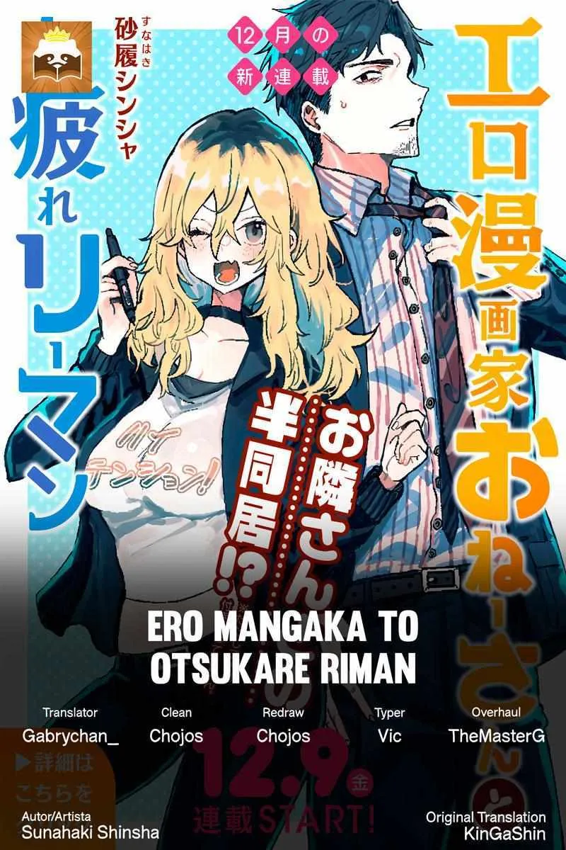 Ero Mangaka Onee-san to Otsukare Riman Chapter 4 page 2 - 