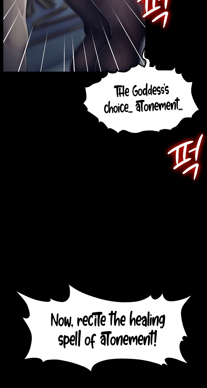 Ero: The Princess Submits Chapter 39 page 17 - 