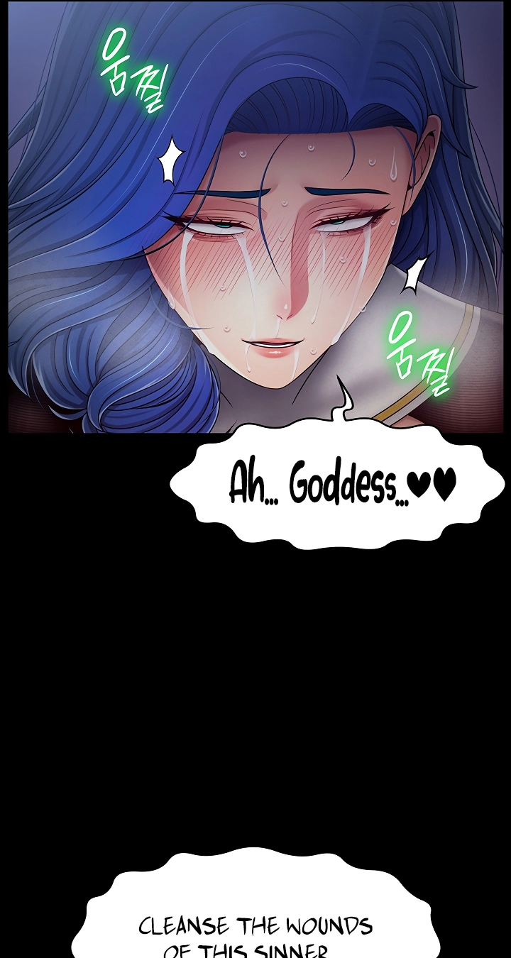 Ero: The Princess Submits Chapter 39 page 18 - 