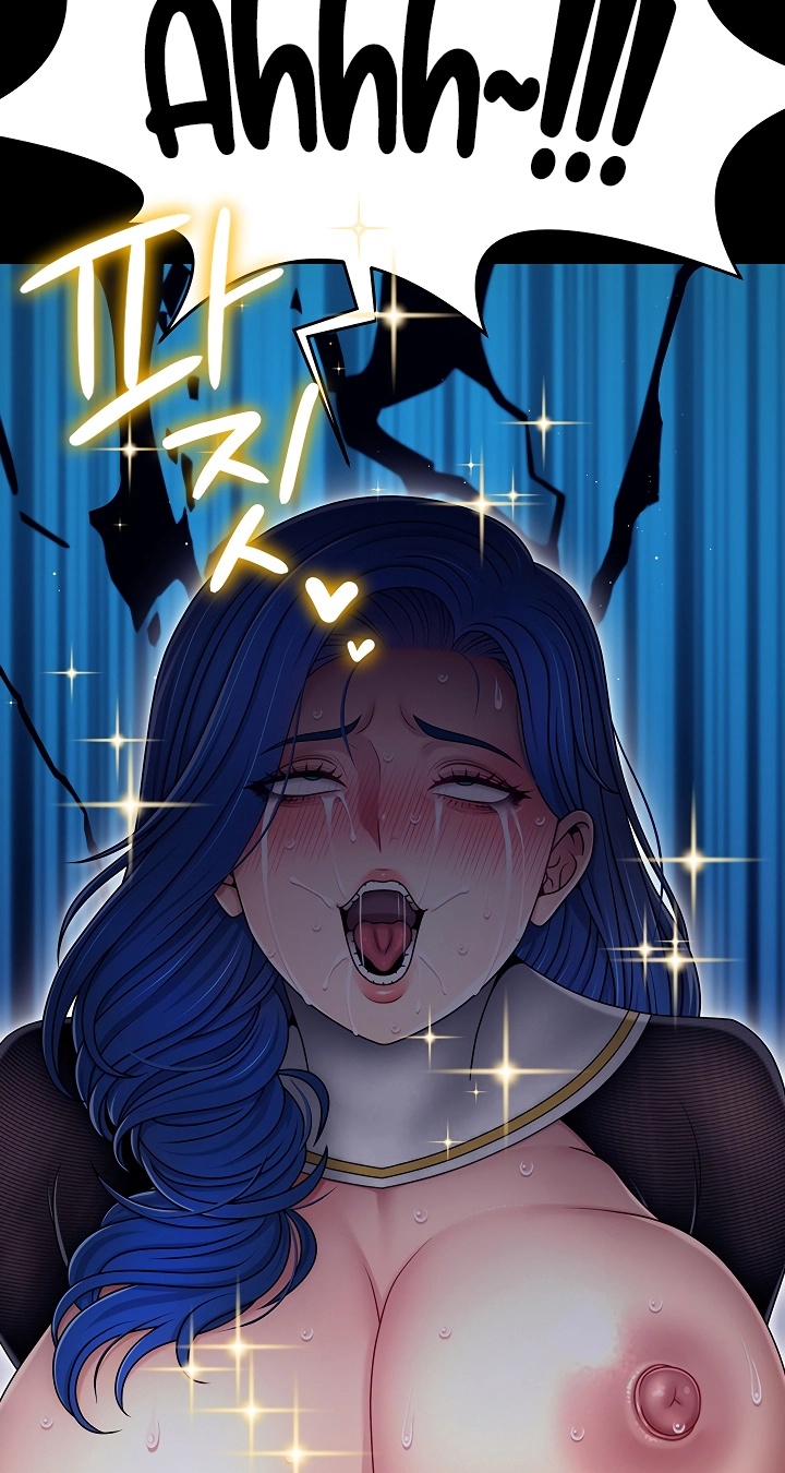 Ero: The Princess Submits Chapter 39 page 21 - 