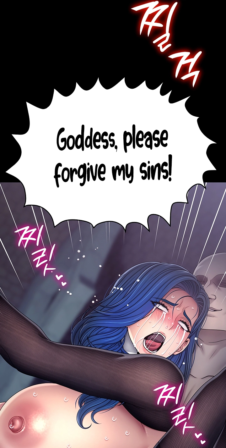 Ero: The Princess Submits Chapter 39 page 24 - 